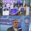 ه‌برداری از پروژه‌های سرمایه‌گذاری در منطقه آزاد چابهار